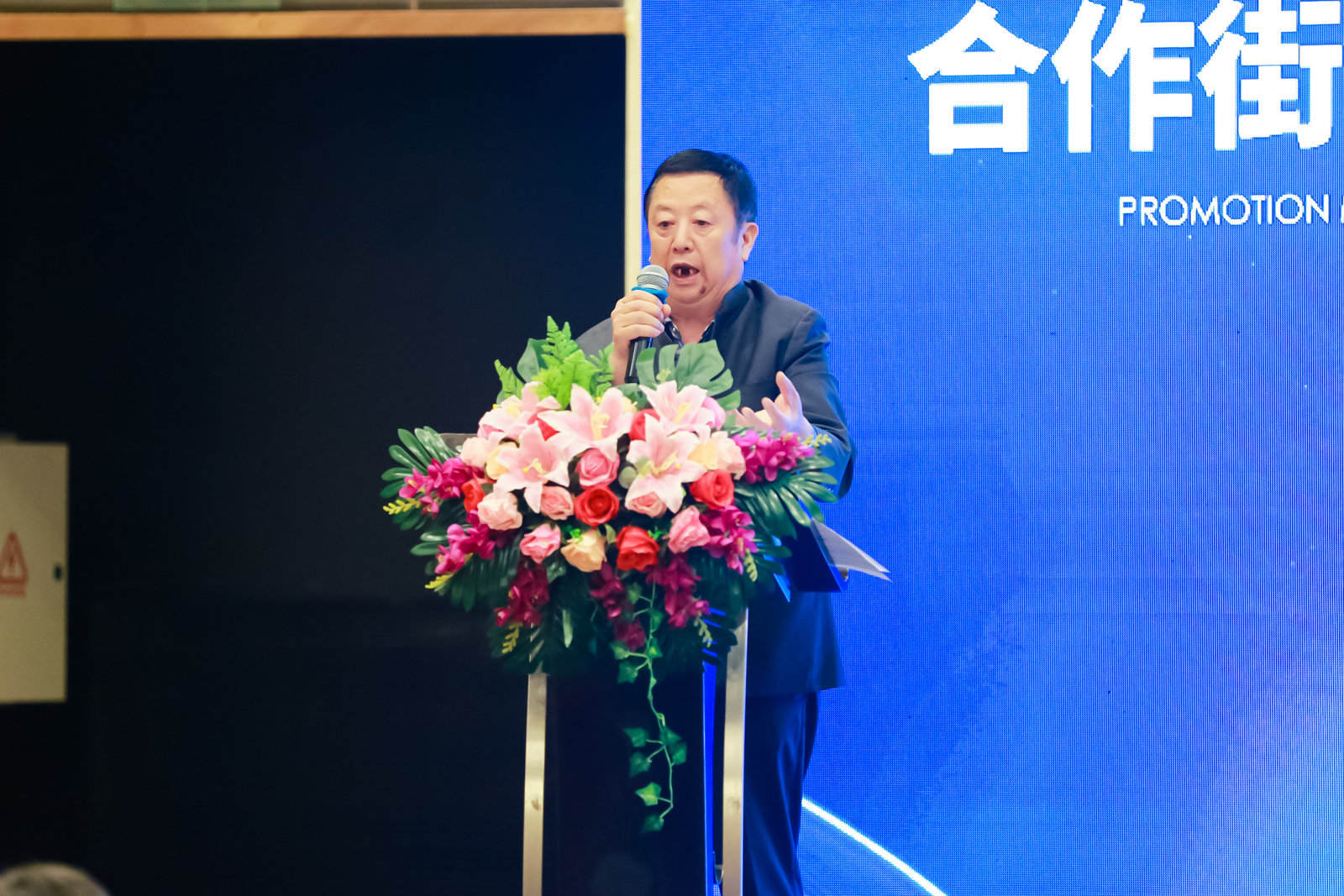 吕状文董事长应邀出席合作街道优化营商环境建设推介会(图4)