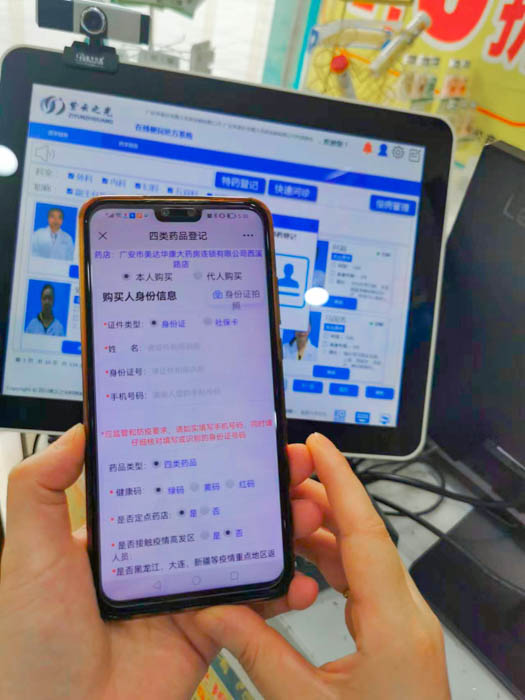 星火成炬 同战疫霾 ——星瑞集团疫情防控志愿服务队接受锦旗仪式举行(图17)